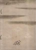 砺波大観(富山県)