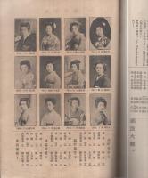 砺波大観(富山県)