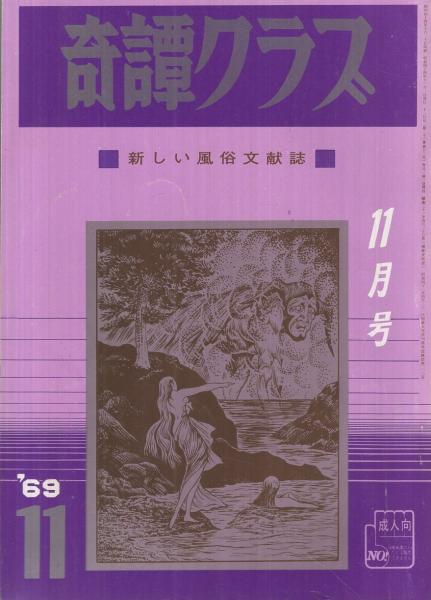 切腹 - Wikipedia