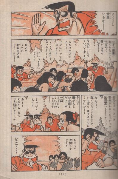 Amazon.co.jp: 服部 竜太郎: 本