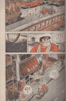 週刊少年マガジン　昭和55年42号　昭和55年10月12日号　表紙画・ちばてつや「あした天気になあれ」