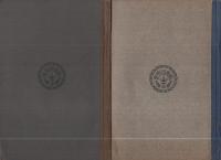 愛知県用補習新算術書　全2冊