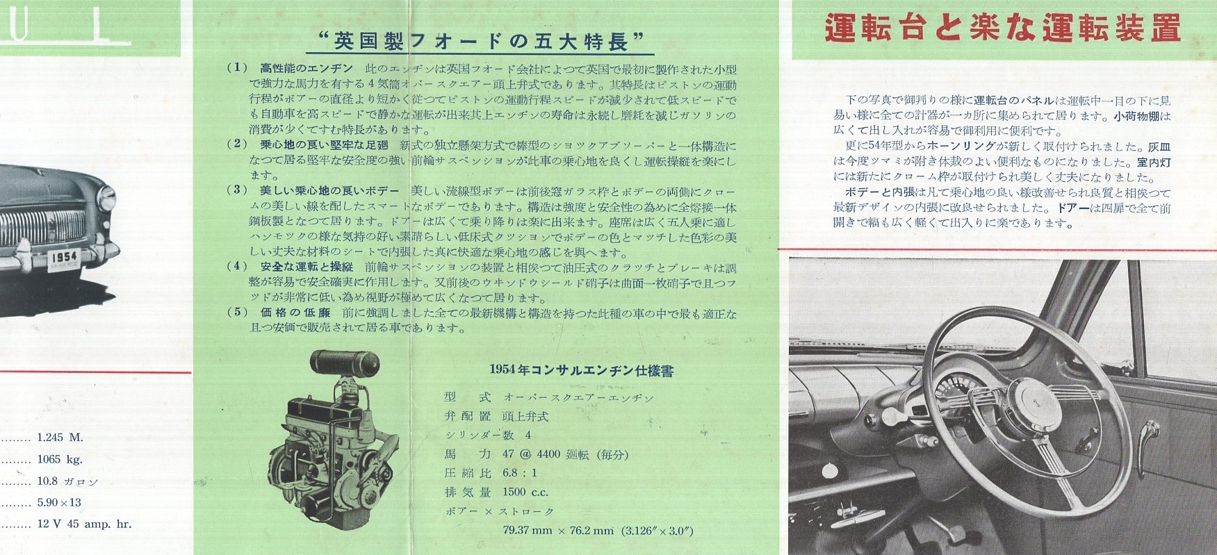 車カタログ) 