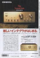 FMfan　EAST　平成8年4号　平成8年1月9日→2月11日