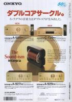 FMfan　EAST　平成8年10号　平成8年4月22日→5月5日