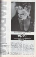 FMfan　EAST　平成8年10号　平成8年4月22日→5月5日