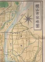 岡山市街地図