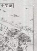 博覧会附属水族放養場図　神戸市兵庫和田岬　-明治28年4月　博覧会誌2号付録- （兵庫県）