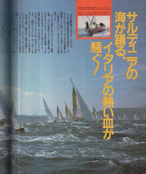 ホットドッグ・プレス 107号 昭和59年11月10日号 表紙画・宮原 ホットドッグ・プレス 107号 昭和59年11月10日号 表紙画・宮原