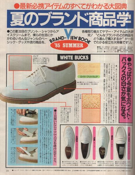 ディジタル電子回路入門 | 吉田 徹 |本 | 通販 | Amazon