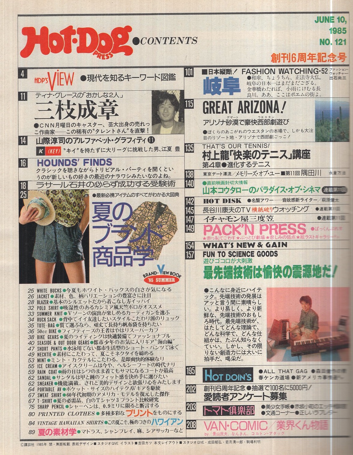 ディジタル電子回路入門 | 吉田 徹 |本 | 通販 | Amazon