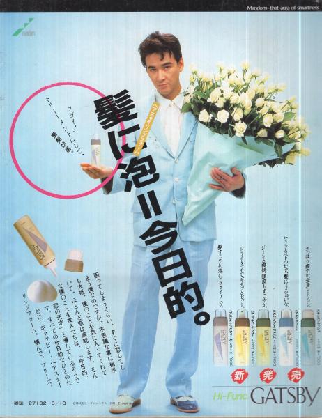 【中古】 捜査本部 本格ポリス・ストーリー ［改訂新版］/青樹社（文京区）/島田一男 41Wq+lD+0BL._UF350,350_QL50_.jpg