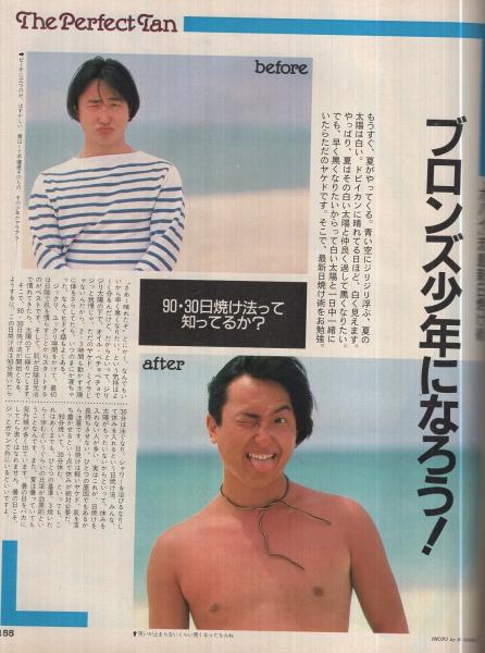 【中古】 捜査本部 本格ポリス・ストーリー ［改訂新版］/青樹社（文京区）/島田一男 41Wq+lD+0BL._UF350,350_QL50_.jpg