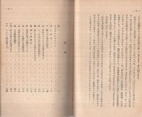 クララ・シューマン