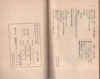 クララ・シューマン