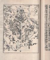 「西岡大原野小塩山　花之寺略縁起」「花之寺名所記」　2冊を合本　（京都府）