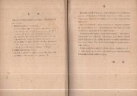 油脂及其製品