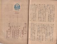 岩窟の大殿堂　全2冊（上下）　-野村胡堂・冒険小説名作選-