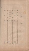 花は語りぬ