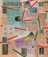 週刊少年マガジン　昭和56年9号　昭和56年2月11日号　表紙画・小林まこと「1・2の三四郎」