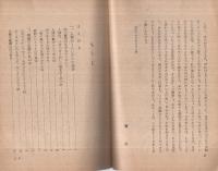 交易の話　-みつばち文庫(3)-