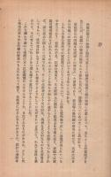 家庭用電気器具