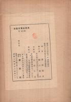家庭用電気器具