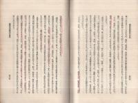 黎明の電信