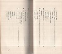 おもしろい支那の風俗