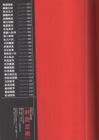 希少レア⭐︎入手困難⭐︎小妻容子作品集 「刺艶恋縄」 小妻容子 作品集 刺艶恋縄 マイウェイ出版 刺青 緊縛
