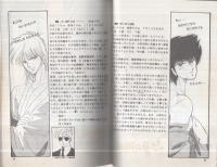 （同人誌）誠大阪2