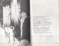 （同人誌）誠大阪2