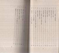 写真 映画百年史　第1～4巻 写真 映画百年史 第1～4巻 写真 映画百年史 全5冊揃(