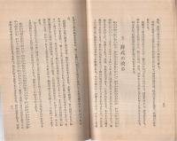 冠婚葬祭大改革論