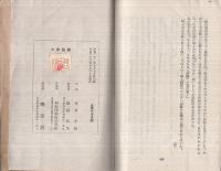 小市民街