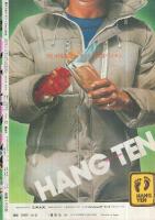週刊少年マガジン　昭和56年45号　昭和56年10月21日号　表紙画・水島新司「光の小次郎」