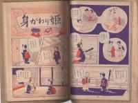 あんみつ小町