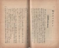 謎の叔父さん