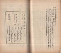 謎の叔父さん
