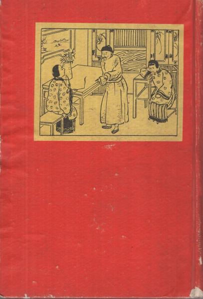 あなたの市川雷蔵 -平凡昭和34年1月増刊号- / 伊東古本店 / 古本