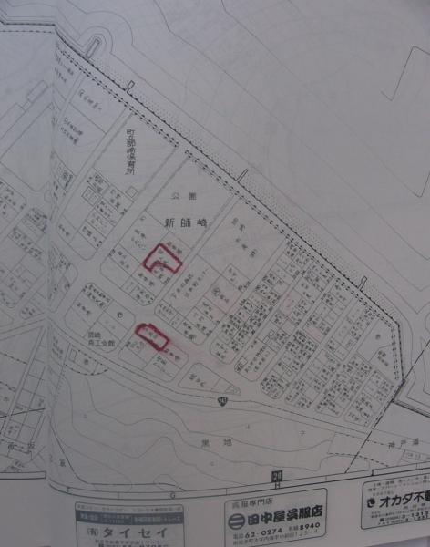 知多郡武豊町 201211/ゼンリン（単行本）