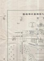 日本赤十字社第9回総会式場略図