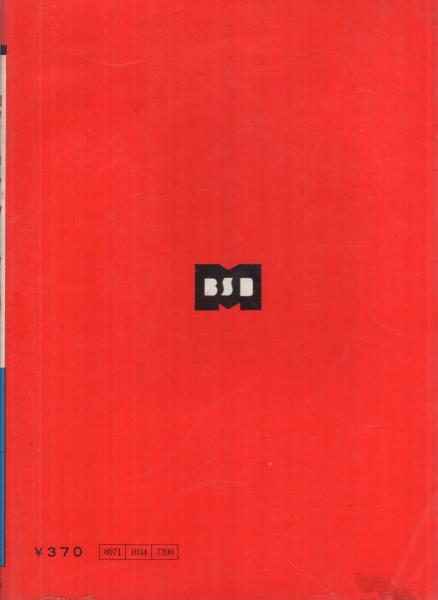 ジュンマンガ 1 手塚治虫 西上ハルオ 古本 中古本 古書籍の通販は 日本の古本屋 日本の古本屋 ジュンマンガ 1 手塚治虫 西上ハルオ 古本 中古本 古書籍の通販は 日本の古本屋 日本の古本屋
