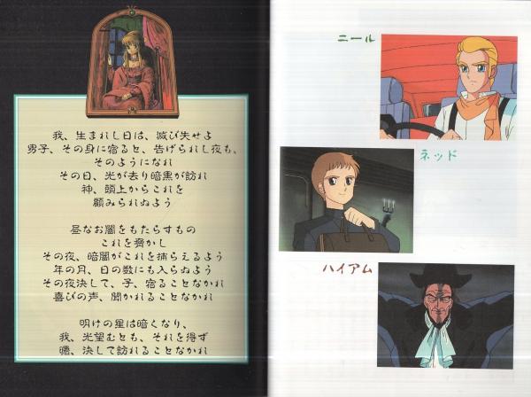 くりいむレモン レモンスペシャル DARK ダーク』フィルムコミックス