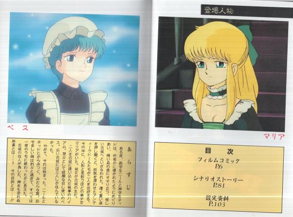 くりいむレモン文庫本 DARK ダーク -くりいむレモンスペシャル- / 古本、中古本、古