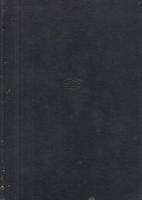果樹園の技術と経営　-営農叢書-