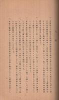 醍醐雜事記（京都市）