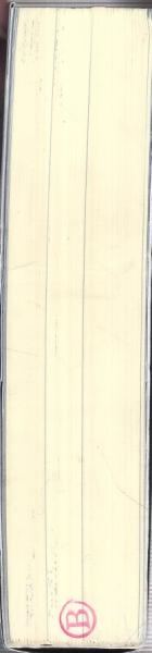 手塚治虫絵コンテ大全 4 マリン・エクスプレス | 手塚治虫 | 河出書房