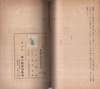 家庭で出来る果物と花の作り方