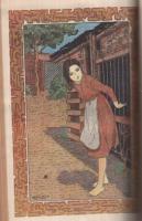 少女小説　月の悲歌